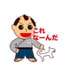 関所侍ござるくん（日本語版）（個別スタンプ：14）