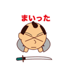 関所侍ござるくん（日本語版）（個別スタンプ：22）