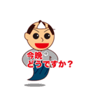 関所侍ござるくん（日本語版）（個別スタンプ：29）