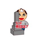 関所侍ござるくん（日本語版）（個別スタンプ：30）