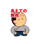 関所侍ござるくん（日本語版）（個別スタンプ：34）