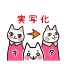 たのしみねこ（個別スタンプ：9）