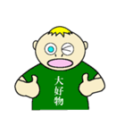 BOB'S FAVORITE T-SHIRT（個別スタンプ：11）