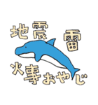 ひゅーいの瞳で感じる動物園（個別スタンプ：10）