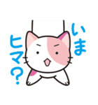 しっぽ＋ねこ（個別スタンプ：5）