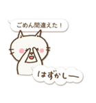 文字打ちなしで！ふたこと申すねこ2 相槌編（個別スタンプ：15）