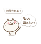 文字打ちなしで！ふたこと申すねこ2 相槌編（個別スタンプ：29）