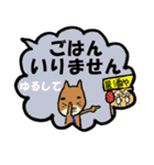 夫婦円満ふきだし（個別スタンプ：16）