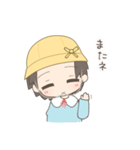 帽子だいすきちゃん（個別スタンプ：39）