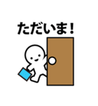 ふつうの人のスタンプ（個別スタンプ：35）