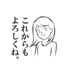 私の結婚事情（個別スタンプ：38）