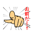 THE HAND.ver.1（個別スタンプ：14）