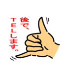 THE HAND.ver.1（個別スタンプ：37）