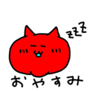 五色ねこ（個別スタンプ：2）