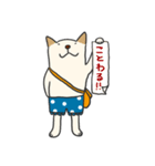 ぽちくん（個別スタンプ：23）