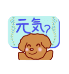 メッセージわんこ 犬スタンプ（個別スタンプ：26）