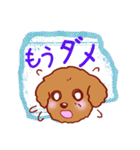 メッセージわんこ 犬スタンプ（個別スタンプ：36）