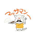 まめねこ。（個別スタンプ：9）