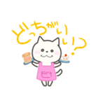 まめねこ。（個別スタンプ：11）