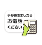 とりいそぎ、お仕事スタンプ1（個別スタンプ：10）