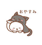 白うさちゃんと黒ねこくん（個別スタンプ：6）