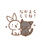 白うさちゃんと黒ねこくん（個別スタンプ：34）