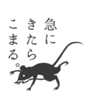 浮世絵風（？）ねこ（個別スタンプ：4）