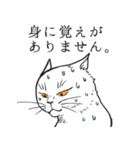 浮世絵風（？）ねこ（個別スタンプ：14）