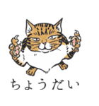 浮世絵風（？）ねこ（個別スタンプ：33）