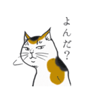 浮世絵風（？）ねこ（個別スタンプ：40）