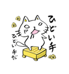 将棋好きにゃんこのサクラ（個別スタンプ：29）