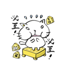 将棋好きにゃんこのサクラ（個別スタンプ：38）