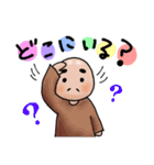 なおしけくん 日常会話（個別スタンプ：10）