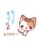 ねこのかんづめ 2（個別スタンプ：6）