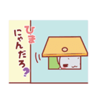 ねこのかんづめ 2（個別スタンプ：15）