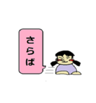 どすこい花子（個別スタンプ：8）