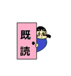 どすこい花子（個別スタンプ：12）