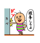 既読虫2（個別スタンプ：1）