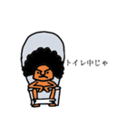 afro-kun（個別スタンプ：7）