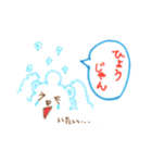 ぼく、しろくもん！（個別スタンプ：18）