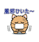 まんまる動物スタンプ（犬）（個別スタンプ：13）