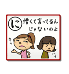 いろはで一言（個別スタンプ：4）