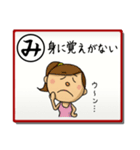 いろはで一言（個別スタンプ：39）