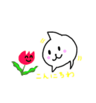 ぴんぴん君（個別スタンプ：17）