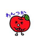 りんごくん 方言スタンプ（個別スタンプ：4）
