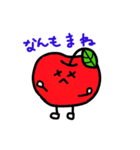 りんごくん 方言スタンプ（個別スタンプ：23）