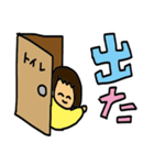 僕の妻ちゃん2（個別スタンプ：14）