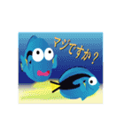 さかな魚1（個別スタンプ：14）