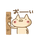 ねこ田くんジュニア（個別スタンプ：1）