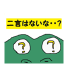 かみつくワニ（個別スタンプ：13）